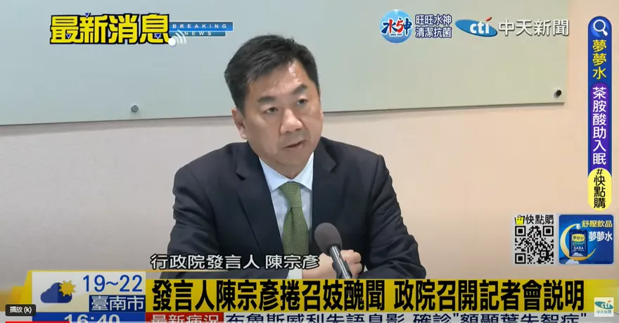 民進黨發言人都有「淫亂」特質？他起底這3人醜聞史...網驚：才幹過人