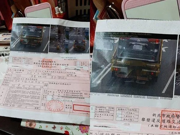 厲害了電腦選的！科技執法害他慘變代罪羔羊　「這張罰單」讓網友笑翻