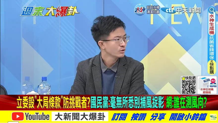 影/國民黨「大局條款」內幕曝光？他驚爆恐怖「卡侯」心機