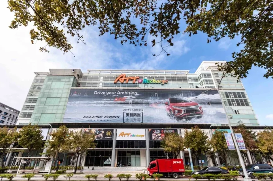 快訊/震撼！不敵虧損　ATT大直店宣布5/7結束營業