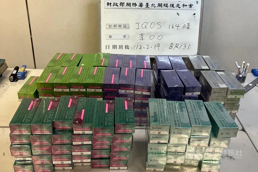 走私集團變裝夾帶加熱菸彈　桃機海關識破沒入