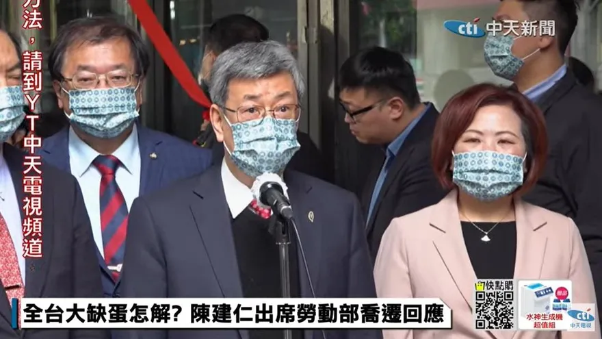影/全台大缺蛋！陳建仁點名鄭文燦、陳吉仲要「多多改進」