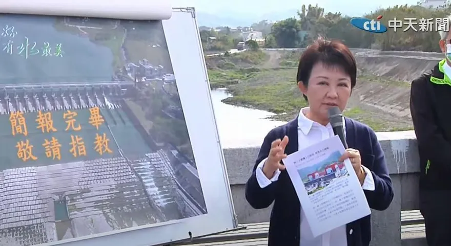 影/南台灣水情吃緊！盧秀燕回應中央「北水南送」計畫