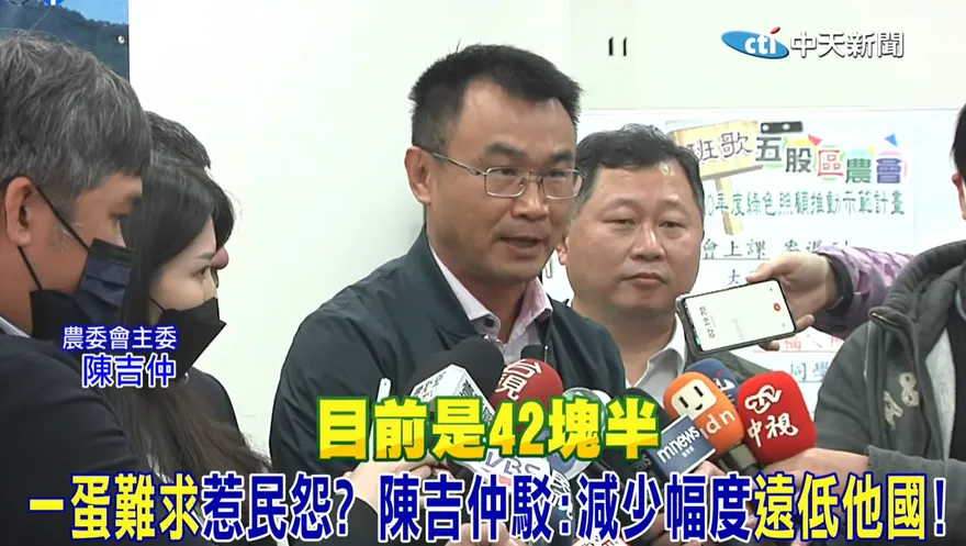 缺蛋引爆民怨！陳吉仲還死不下台？「出身農村」立委曝原因