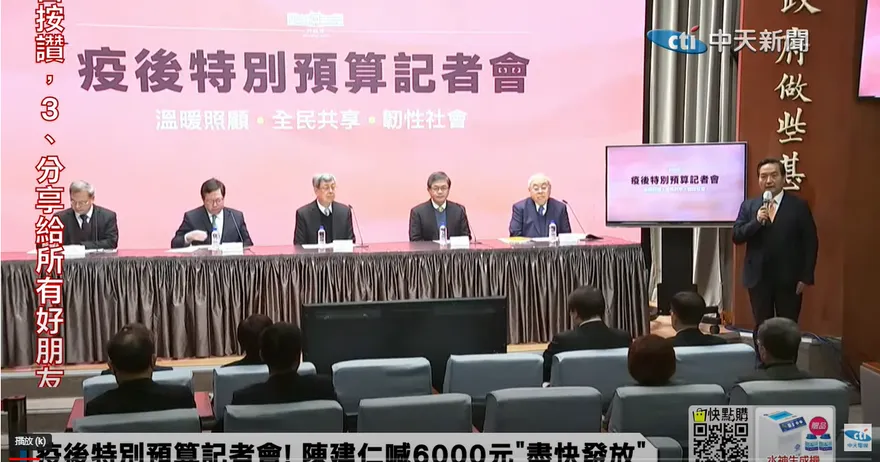 6000元大紅包竟含這筆「天價費用」！網驚呆喊：賺爛了