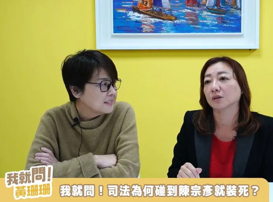 陳宗彥讓「台南國」現形？　黃珊珊：他做壞事連演都不演