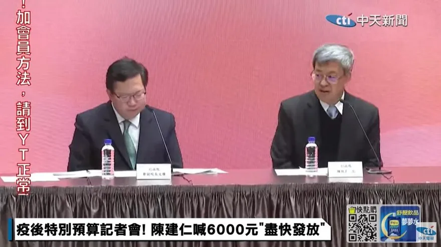 2024陳建仁、鄭文燦Out！　港媒曝賴清德「補刀」的關鍵一招