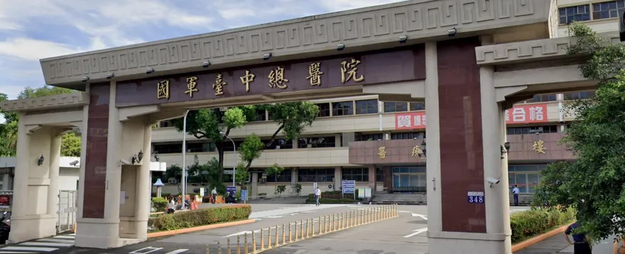 國軍台中總醫院爆貪污！骨科主任家藏2300萬現金還備點鈔機  院方回應了