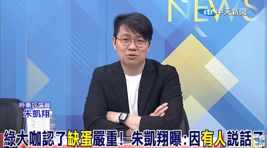 影/陳吉仲道歉讓綠營側翼大翻車　媒體人：肯定有人叫他閉嘴