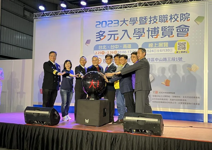 2023大學博覽會台中場開幕 航技、亞大熱力舞動青春