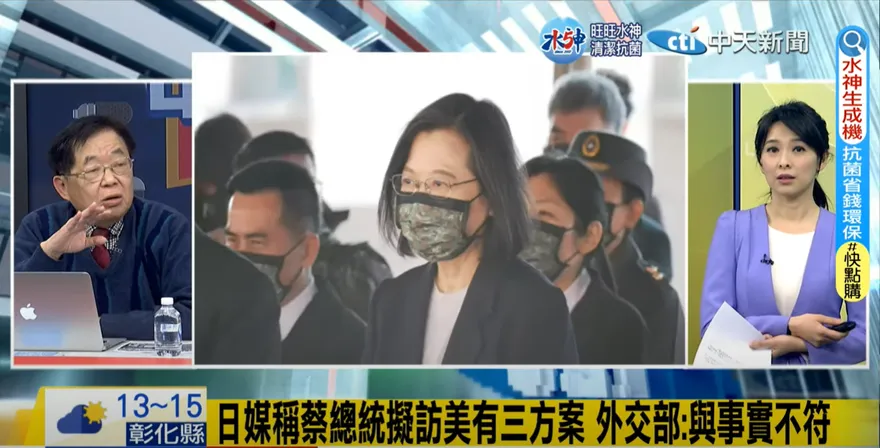 影/蔡英文訪美「這難堪往事」恐出土　名教授：對她沒好處
