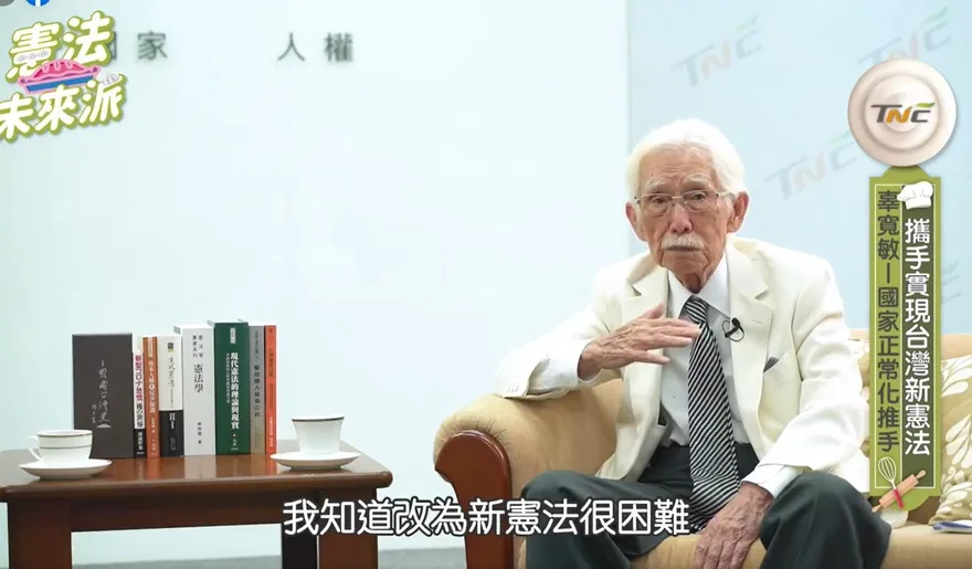 辜寬敏抱憾離世？他察覺：民進黨人悼念「沒有一句提到台獨」