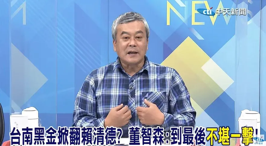 影/台南黑金掀翻賴清德？　資深媒體人：到最後不堪一擊