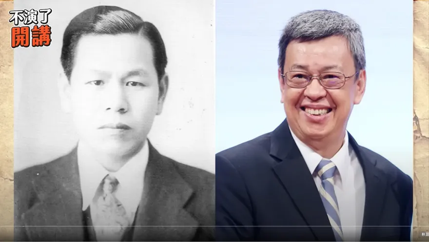 228來了！陳建仁又要裝受害者？爸爸幫國民黨「幹這些事」史料曝光