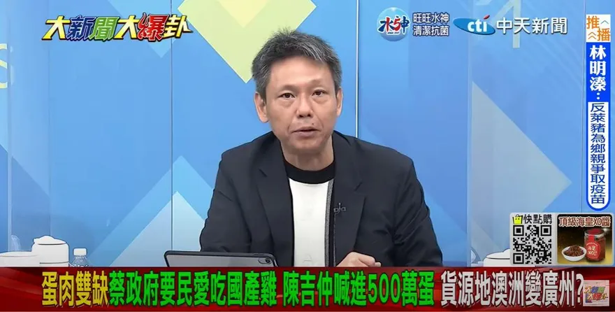 影/農委會處理蛋荒竟抄17年前報告　媒體人：主委是林智堅？