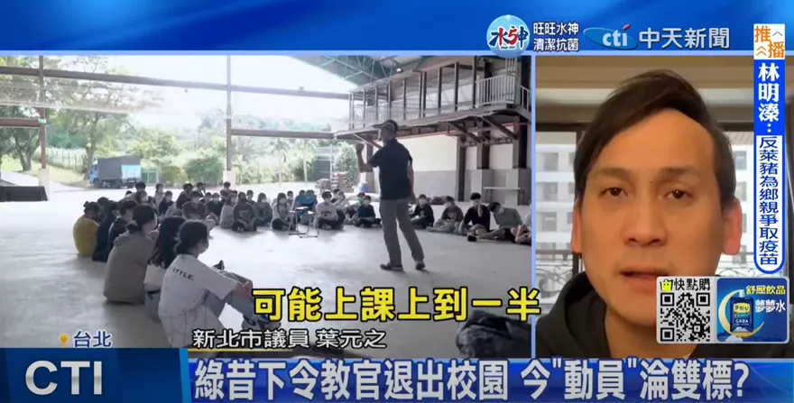 動員高中男女上戰場？教育部說明：學校「防護團」做這事