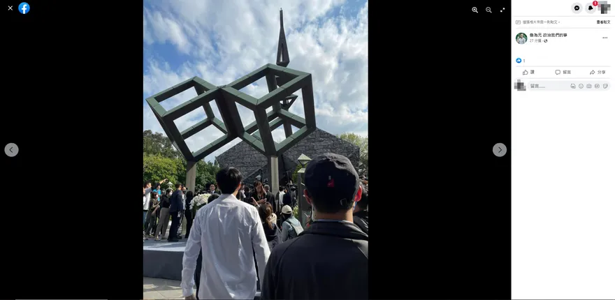 影/蔣萬安228被嗆「致詞不到1分鐘」　詹為元目睹嘆：為什麼你們連講話的機會都不給？