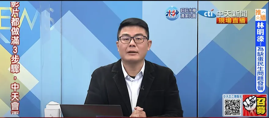 轟學者幫邪教教主鄭明析洗白！黃揚明：「基督教福音宣教會」就是攝理教