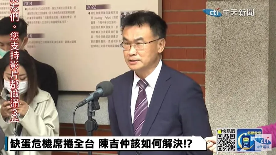 進口「澳蛋」應急得倒貼3000萬　陳吉仲：農委會全數吸收