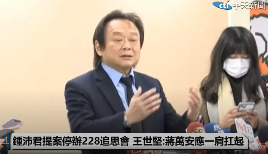 影/蔣萬安為228道歉　受難家屬王世堅：我對他放下了