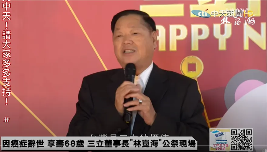 綠媒內戰？林鶴明投奔三立　海董老臣出走創「這家」新媒體