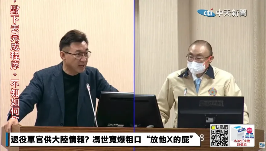 馮世寬飆罵日媒「放他媽的屁」 媒體人忍不住大讚：100分