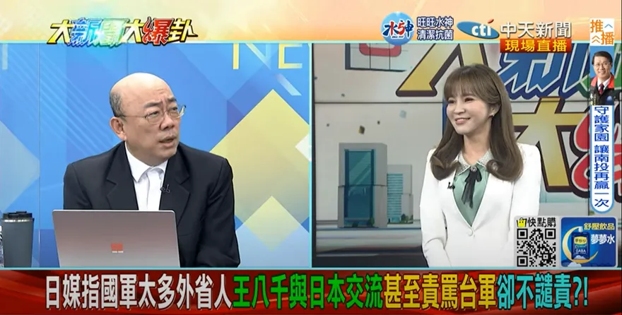 影/國軍多外省人9成共諜？郭正亮破解《日經》離譜想法脈絡：「他們」傳遞的