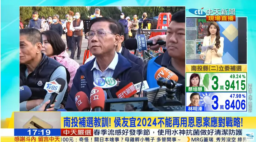 南投立委補選/林明溱承認敗選：怪自己努力不夠