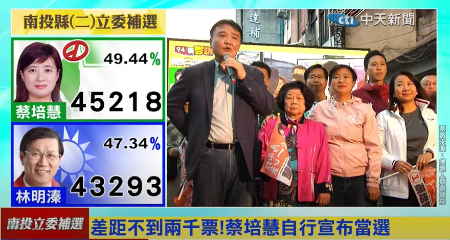 影/蔡培慧驚爆「賴清德身體」出事了　許立明證實：重要部位開刀舊傷復發