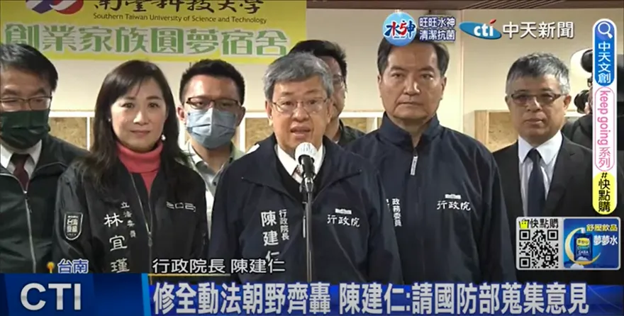 影/《全動法》不下架！陳建仁自打臉國會答詢　改口這樣拗