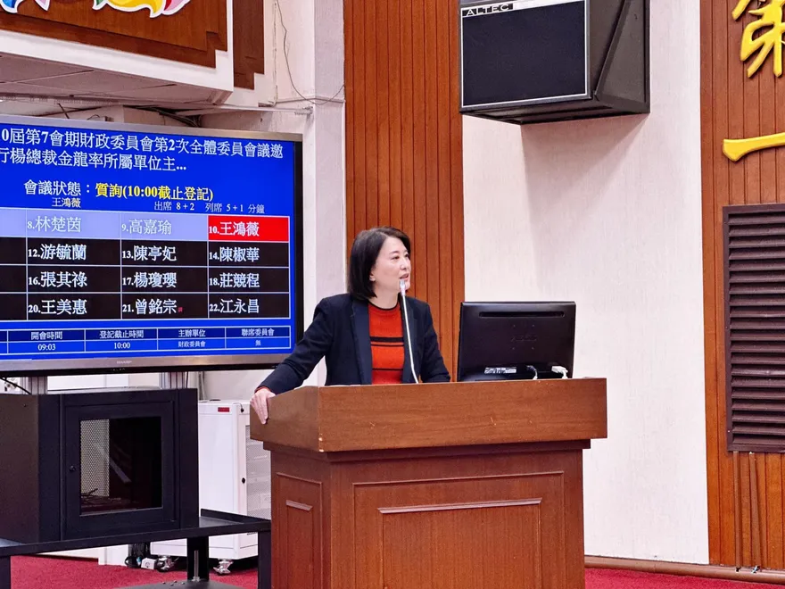 中天勝訴重創NCC公信力！　王鴻薇：陳耀祥立刻下台