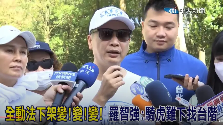 影/《全動法》埋陽謀！羅智強：民進黨「3次轉換」為這事