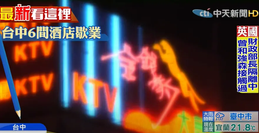 捷運出口直通金錢豹？台中市政府說明了