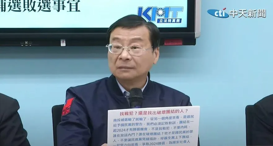 酸侯友宜不講英文「沒國際觀」　曾銘宗嗆羅致政不入流