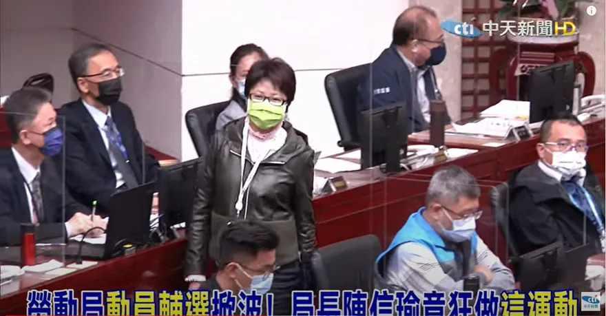 陳信瑜A特別費遭起訴！網看金額超傻眼：又是「綠能你不能」