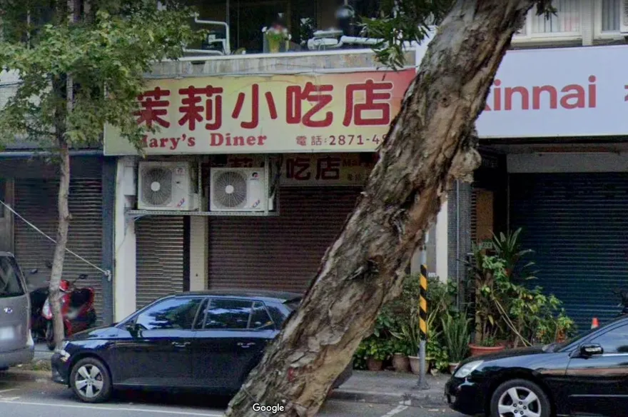 時代眼淚！天母40年茉莉小吃店傳月底熄燈　 8旬闆娘曝歇業關鍵