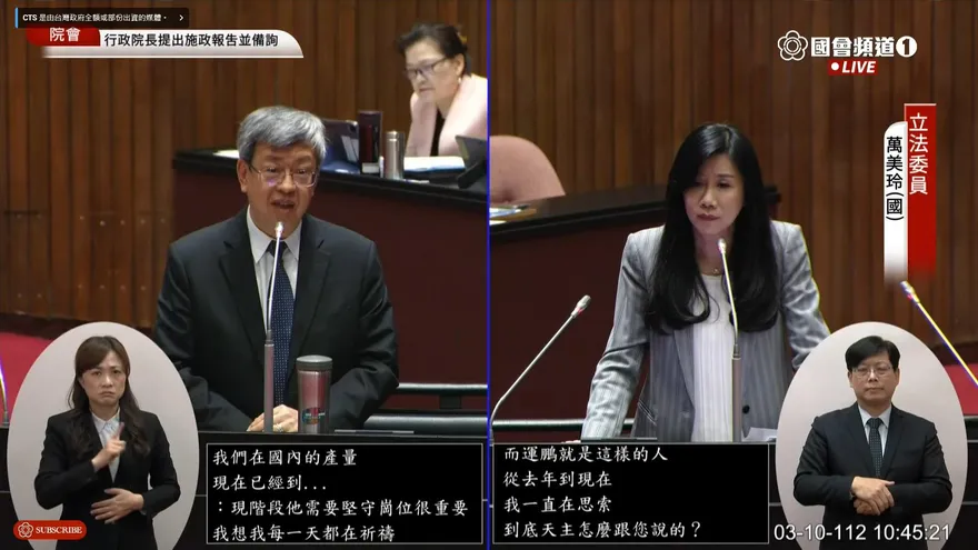 真能感應到天主？陳建仁語出驚人