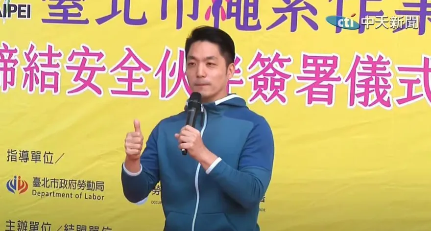 陸籍臨時工玩抖音疑洩密　蔣萬安：人已離職未接觸機密資料