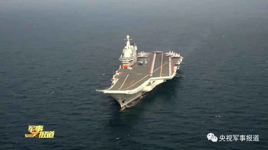 陸山東艦現蹤我鵝鑾鼻外海220公里處　國防部公布空拍照全程監控
