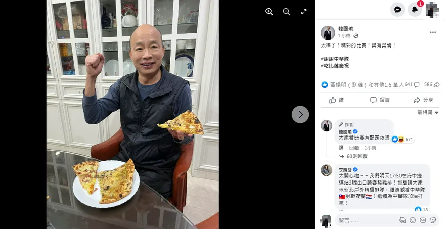 WBC棒球經典賽/辣個男人說話了！慶中華隊熱血戰勝義大利　他做1事全網瘋狂