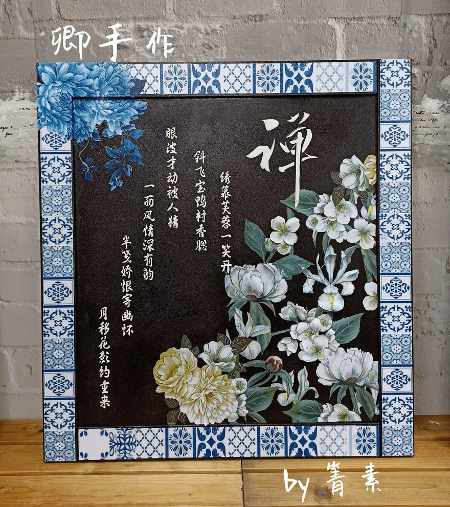 「藝往卿深 」舊物新創複合媒材創作聯展  3月在板橋藝文特區展出