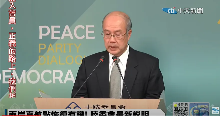 兩岸恢復直航沒加分？郭正亮爆蔡英文真實目的：想要大陸「這個」