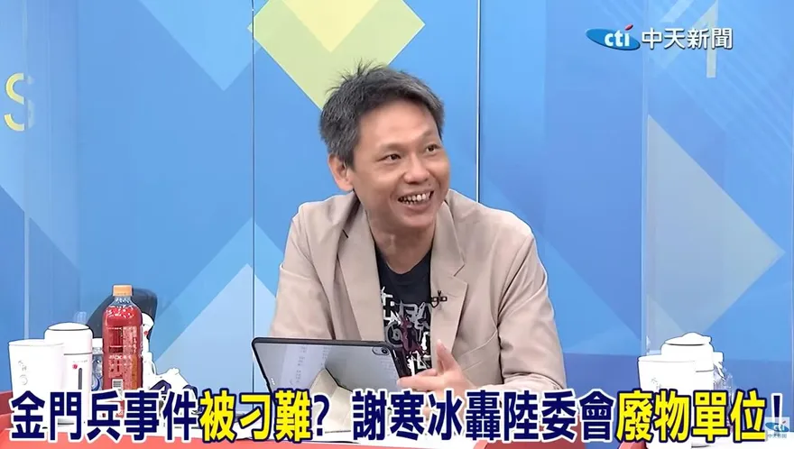 金門二兵游到對岸陸委會「踢皮球」　謝寒冰轟：廢物單位