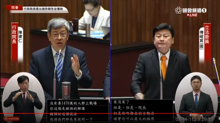 影/傅崐萁精算《全動法》逼「1470萬人」上戰場　陳建仁狂喊：要備戰！