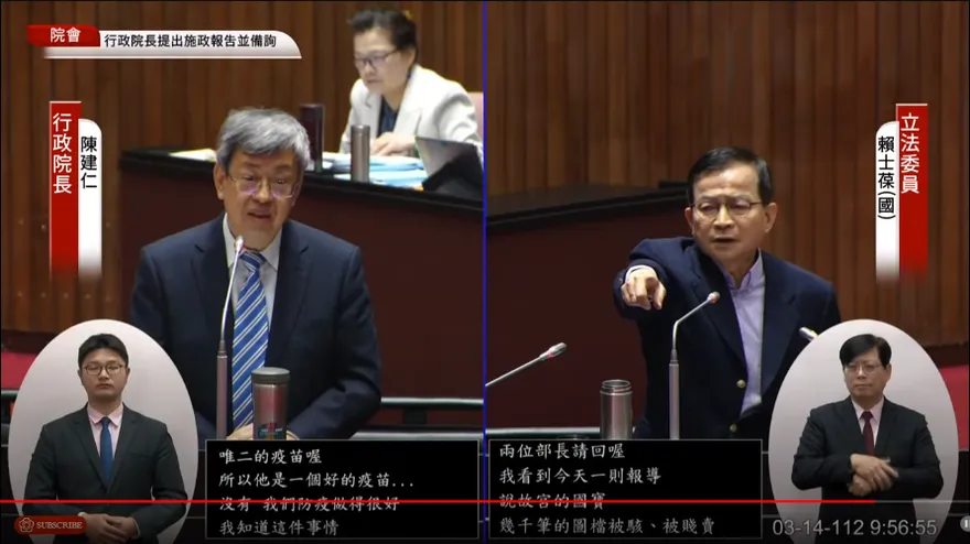 離譜！故宮國寶圖檔10萬張外流賤賣　陳建仁「淡回7字」證實