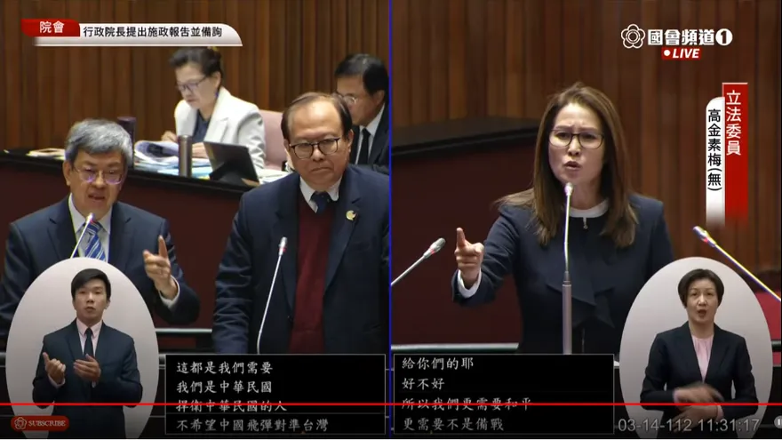 影/跟蘇貞昌學的？ 陳建仁備詢開嗆高金素梅「不要在那邊講疑美論」
