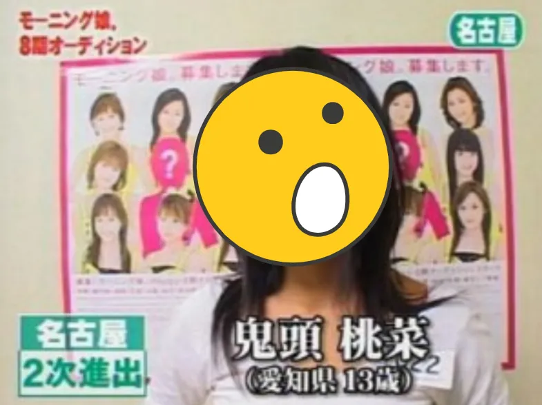 三上悠亞宣布引退！「13歲素顏舊照」流出...老司機驚：認不出