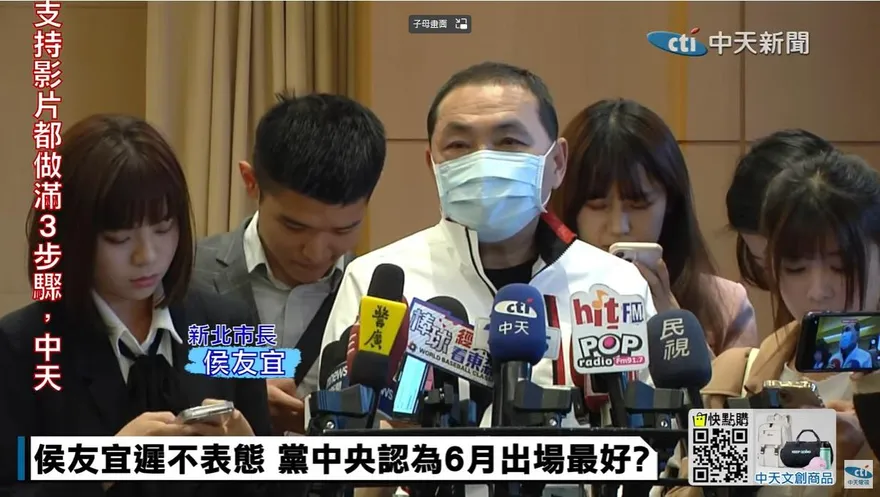 國民黨「這組合」天下無敵？傳藍營5月徵召　侯友宜4字回應