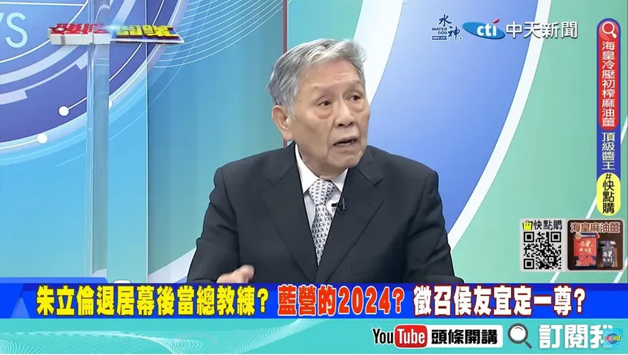 為何深藍對侯友宜有疑慮？退將發現一件事：問題很大