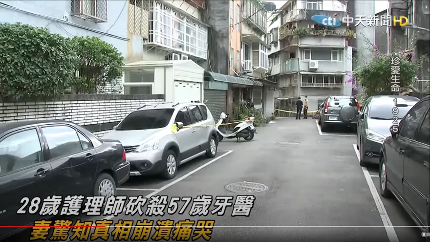28歲正妹當57歲牙醫小三「4年沒扶正」當街砍死他！一審判決出爐超驚人